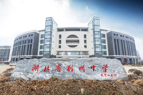 荊州中學(xué)新校區(qū)體育館伸縮看臺