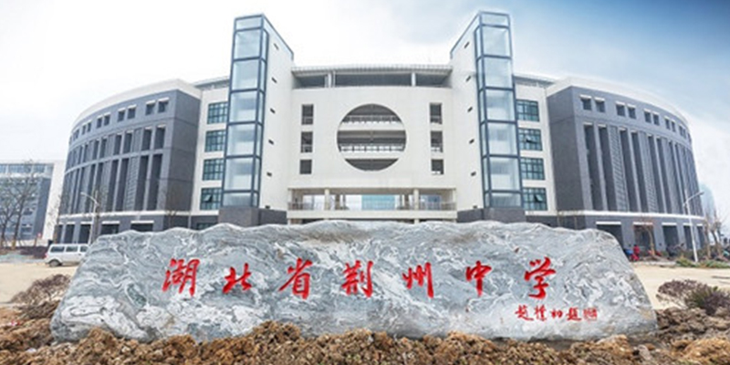 瞧！荊州中學(xué)新校區(qū)體育館伸縮看臺(tái)建好啦